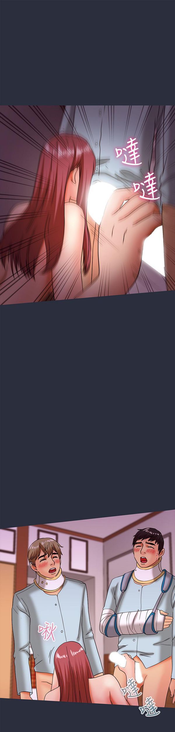 第 20 话