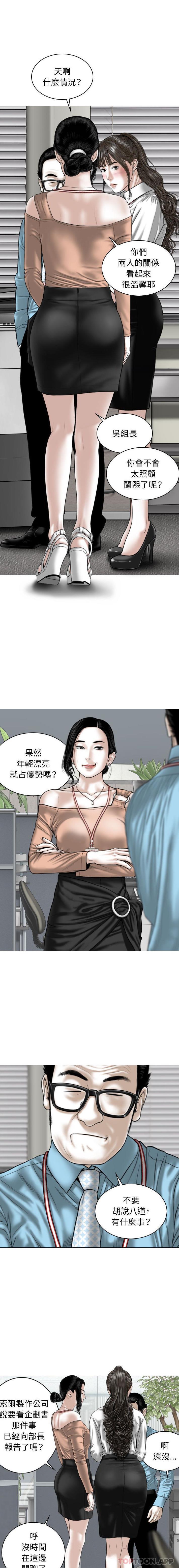 第38话 - 第1.jpg页