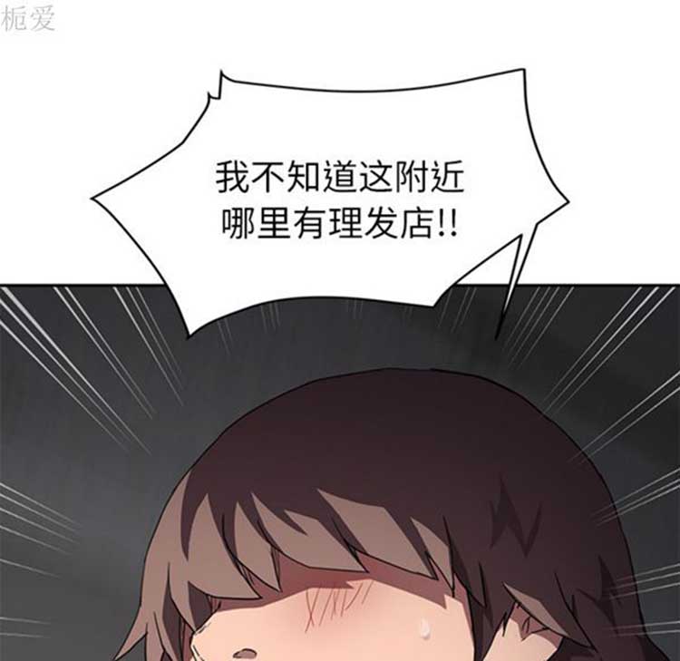第 40 话 - 第33.jpg页