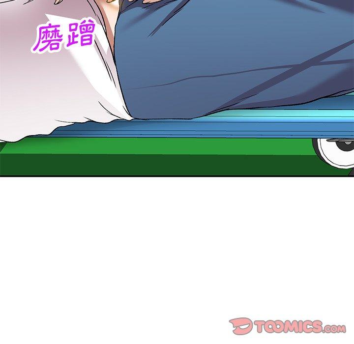 第7話 - 第84.jpg页