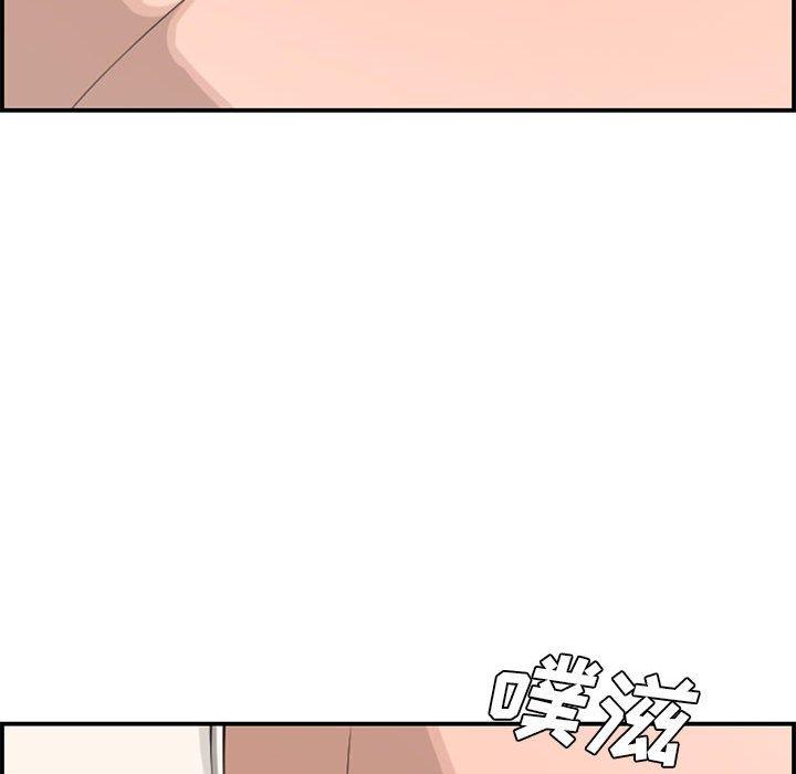 第 16 话 - 第90.jpg页