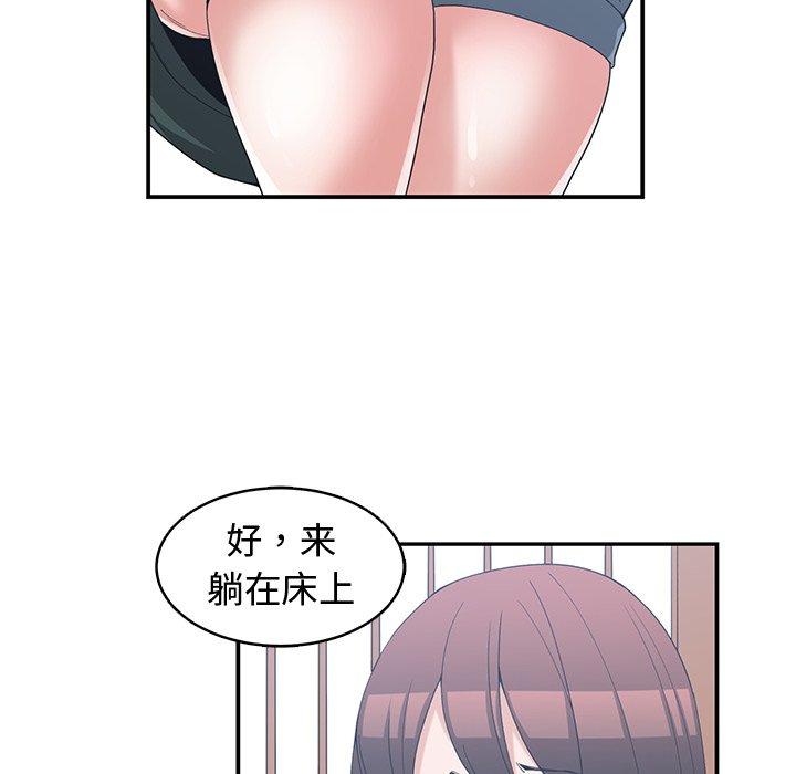第 18 话 - 第46.jpg页