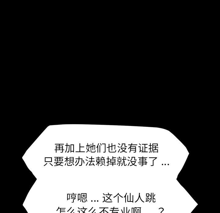 第7话 - 第40.jpg页
