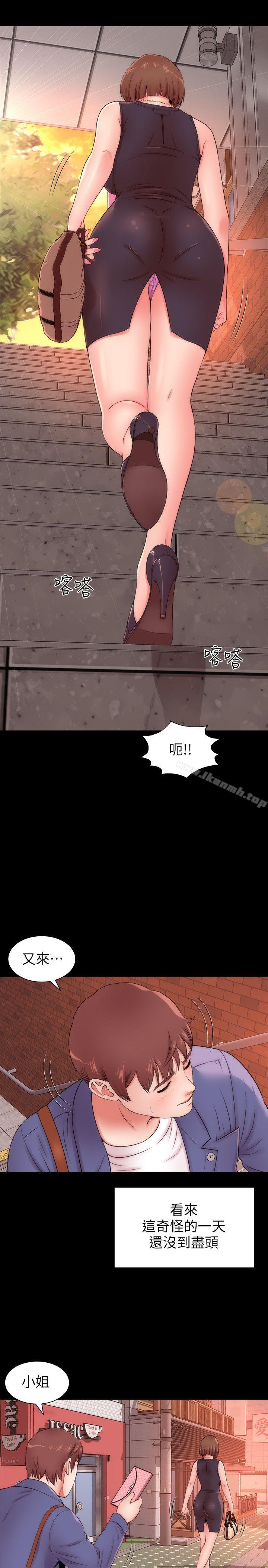 第3話-秀色可餐的新鄰居 - 第15.jpg页