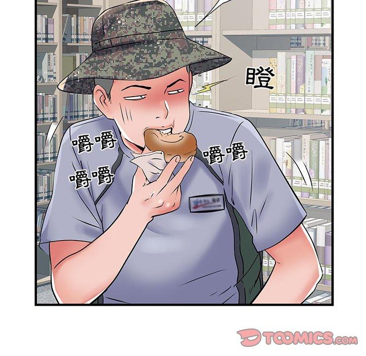 第32话 - 第99.jpg页