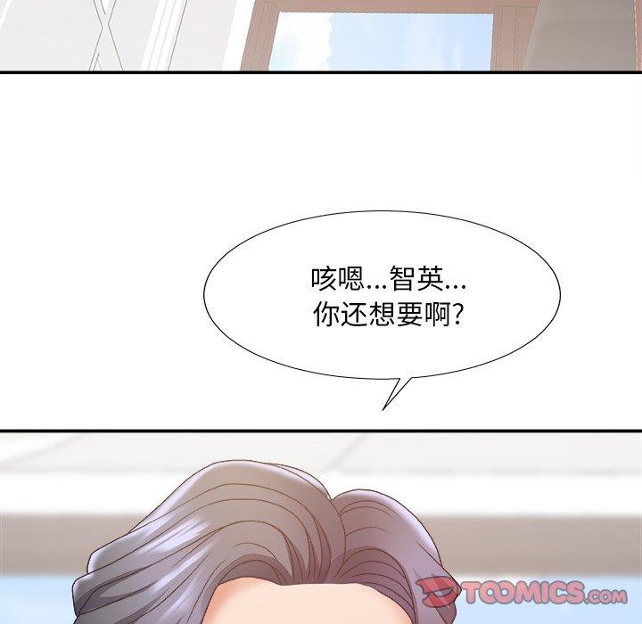 第 34 话 - 第69.jpg页