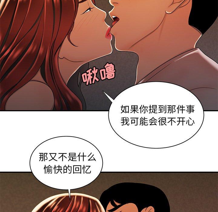 第 45 话 - 第5.jpg页