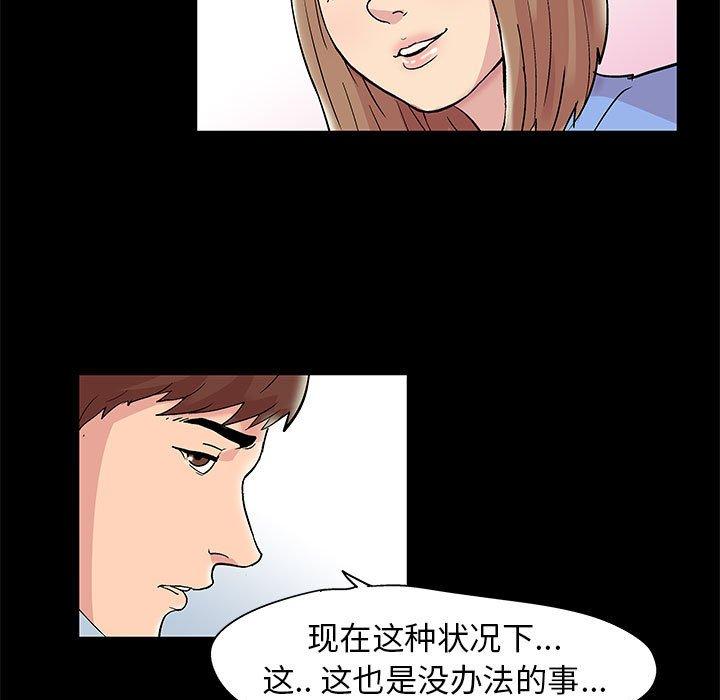 第14话 - 第25.jpg页