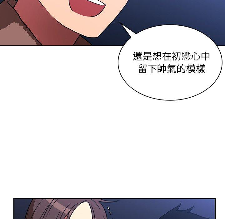 第30话 - 第72.jpg页