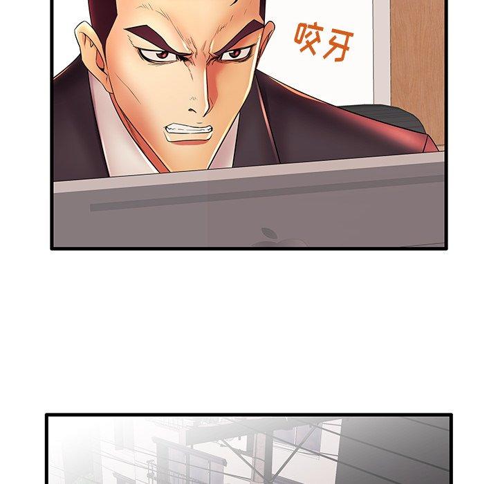 第17话 - 第50.jpg页