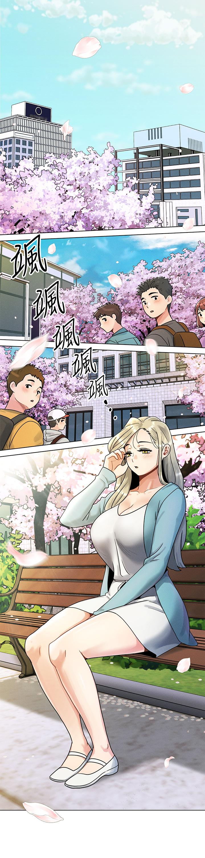 第1話-完美純潔的女朋友 - 第6.jpg页
