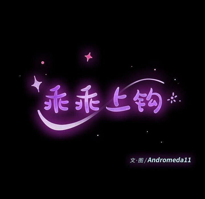 第40话 - 第17.jpg页