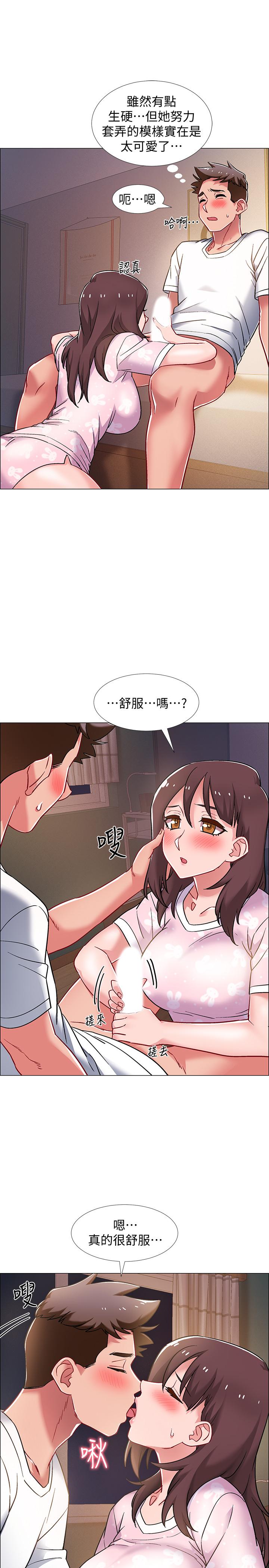 第18話-那些可以用嘴做的事 - 第24.jpg页