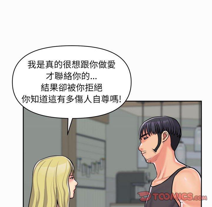 第31话 - 第34.jpg页