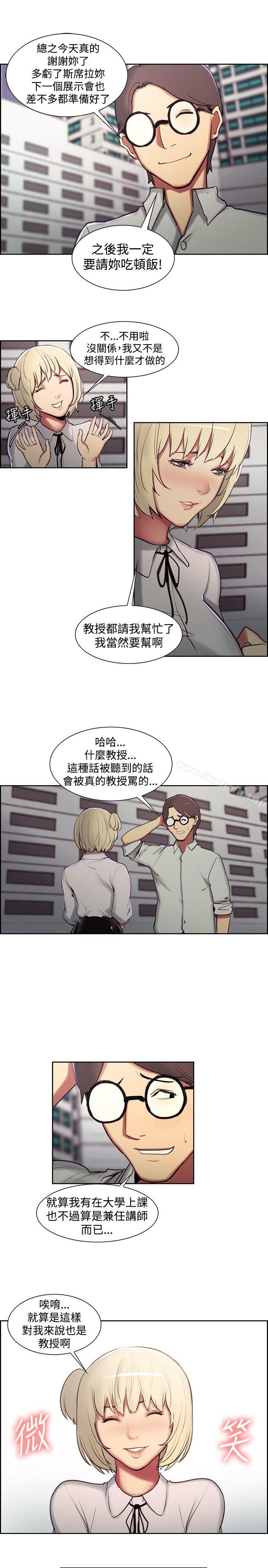 第16話 - 第11.jpg页