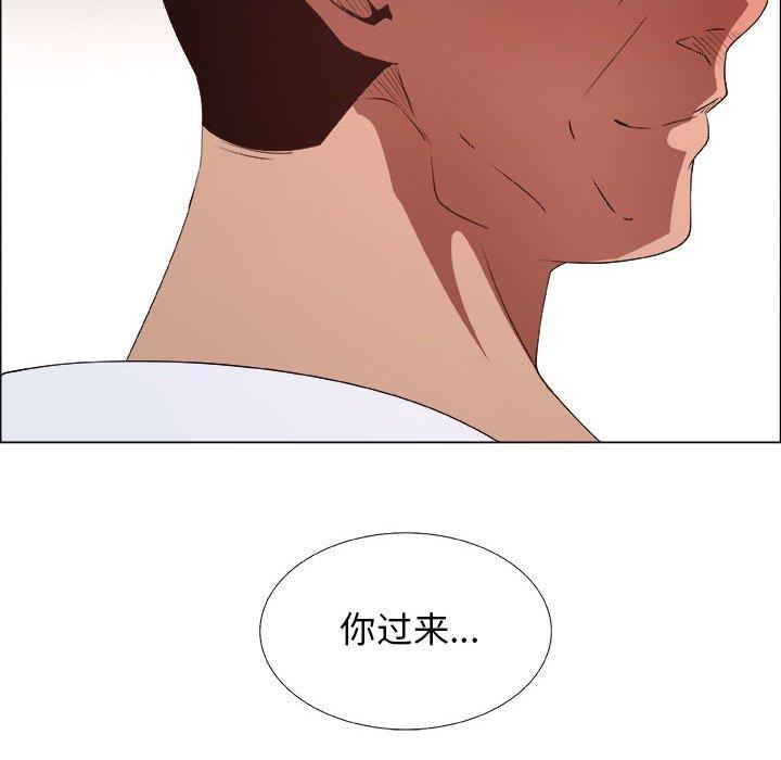 第23话 - 第44.jpg页