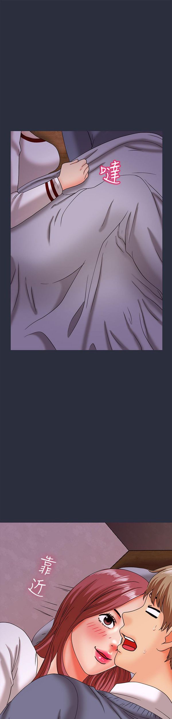 第 17 话