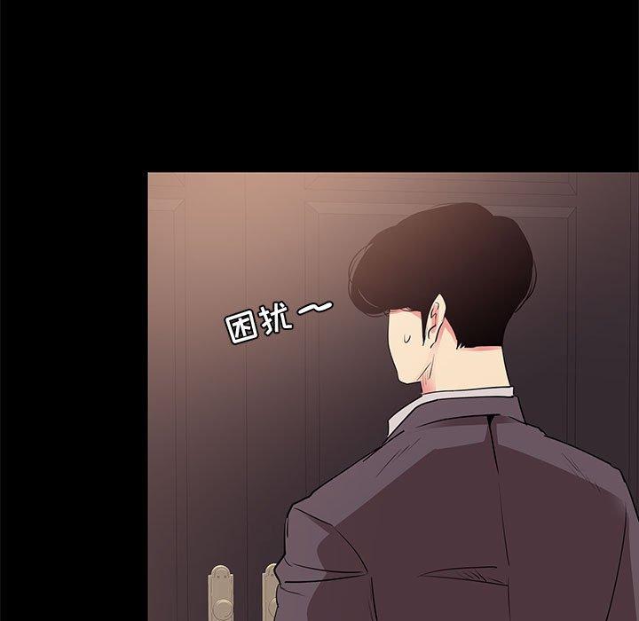 第 31 话 - 第103.jpg页