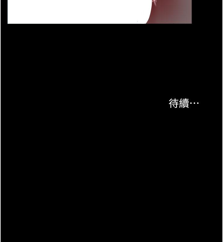 第49话-让人妻彻底堕落的方法 - 第51.jpg页