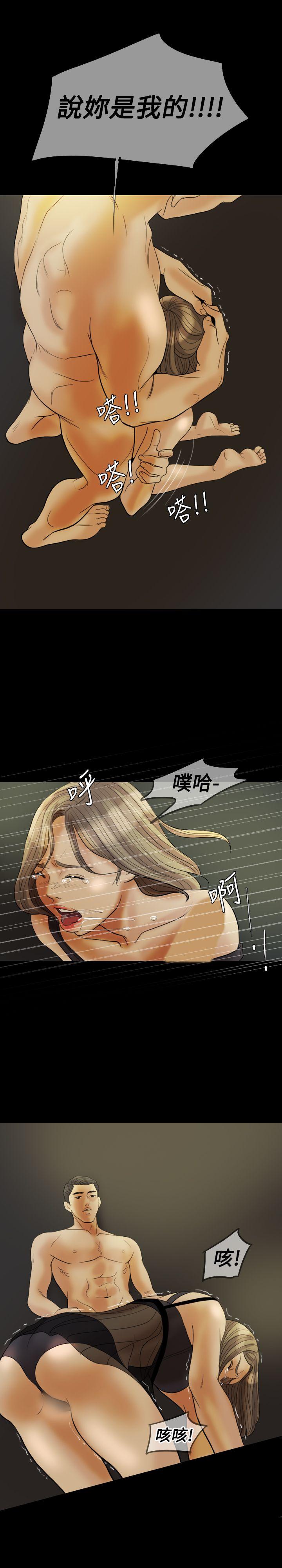 第 28 话 - 第17.jpg页