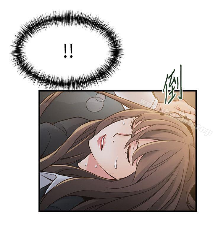 第11話 - 拯救陷入恐慌的劉世琳 - 第12.jpg页