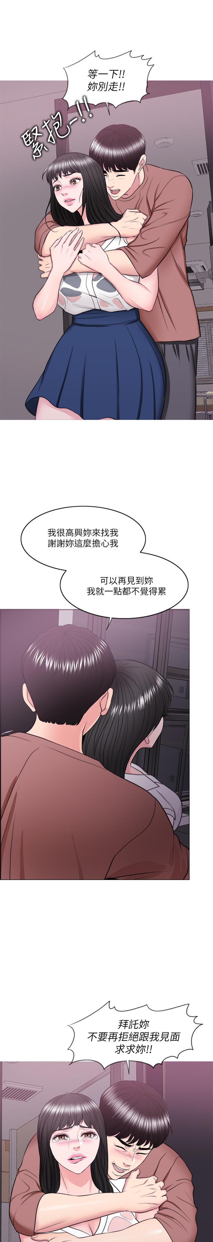 第30話-這年頭劈腿還理直氣壯 - 第28.jpg页