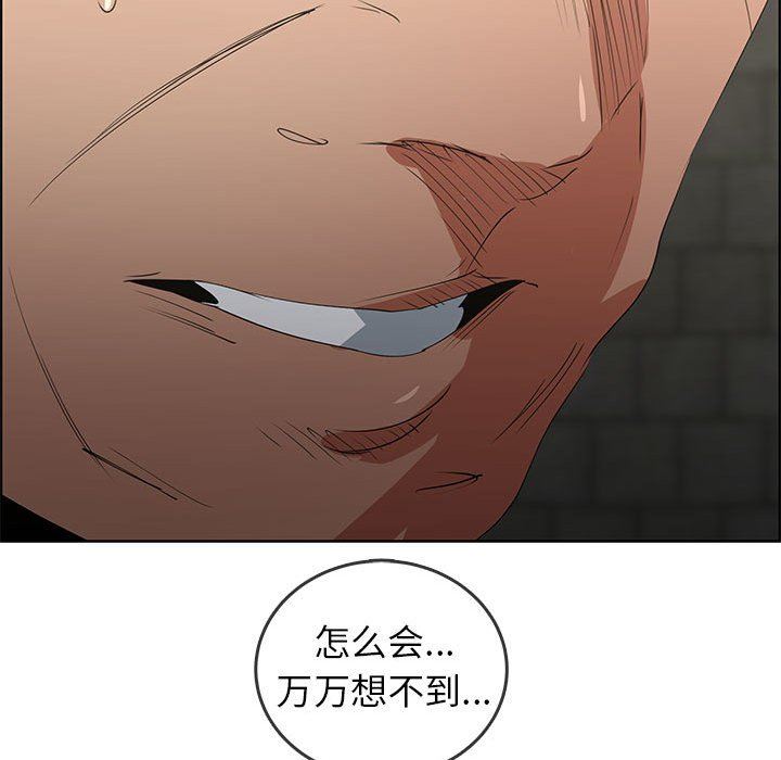 第47话 - 第38.jpg页