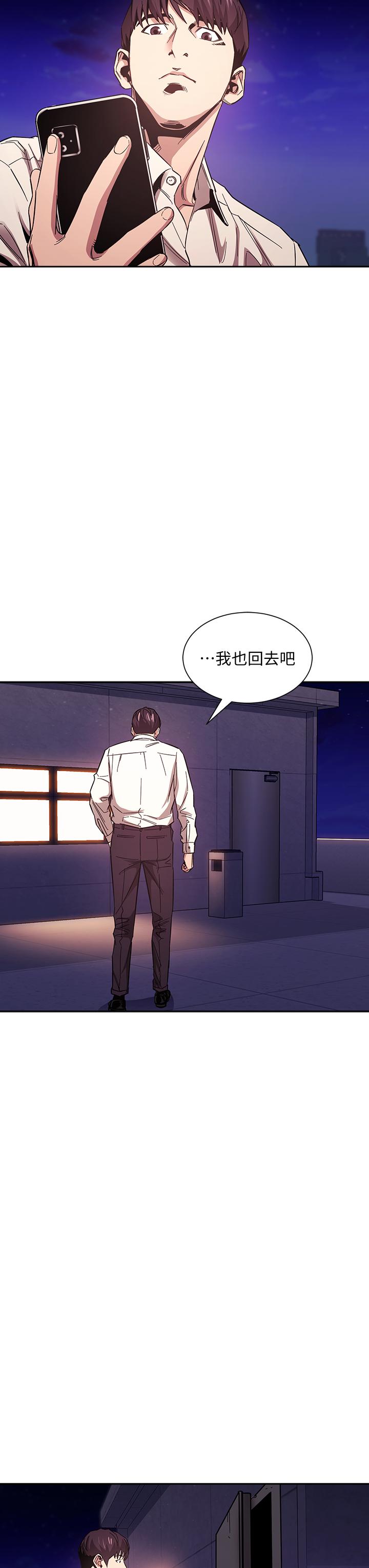 第47話-在兒子公司打炮很爽吧 - 第36.jpg页