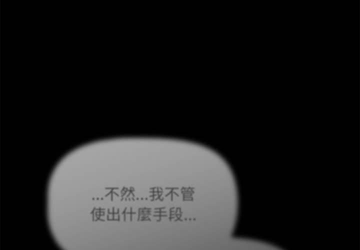 第35话 - 第2.jpg页