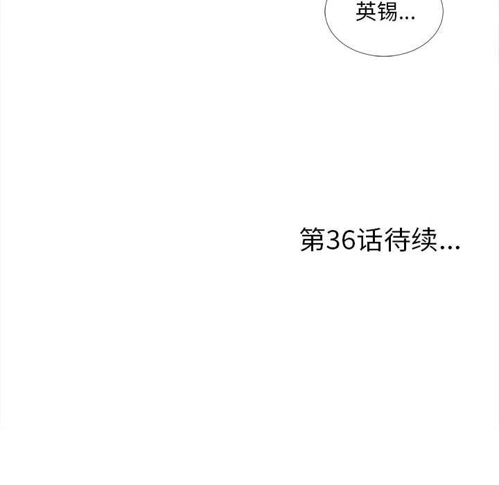 第 35 话 - 第102.jpg页