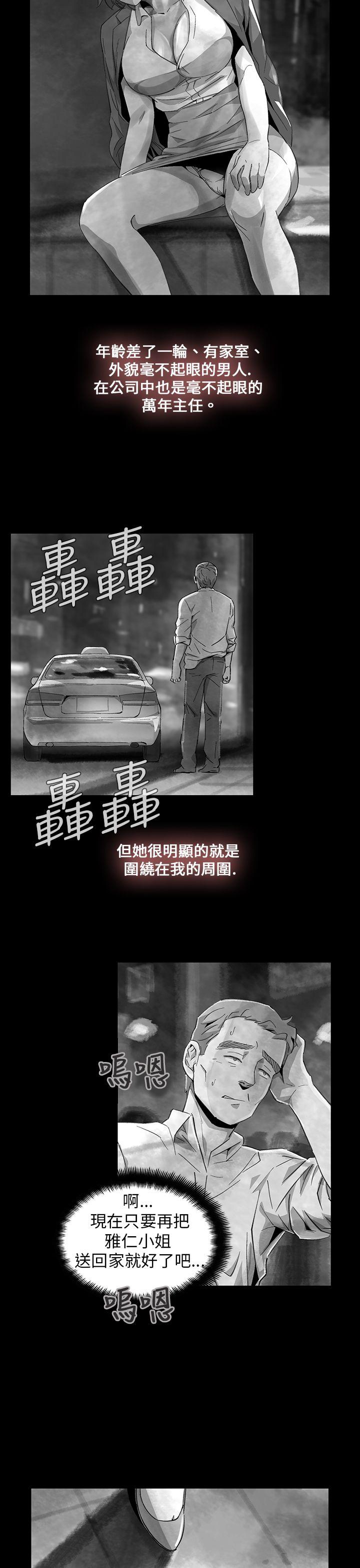 第 11 话 - 第23.jpg页