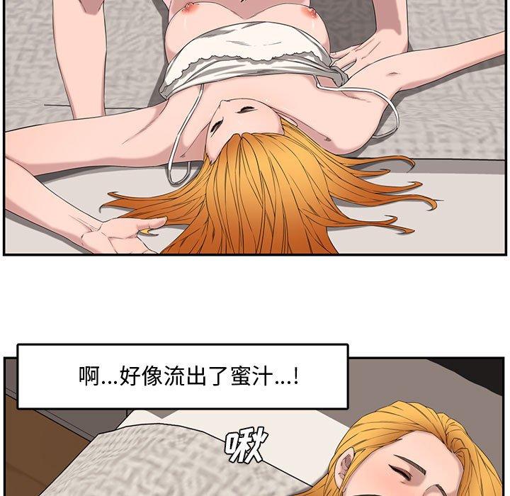 第 13 话 - 第101.jpg页