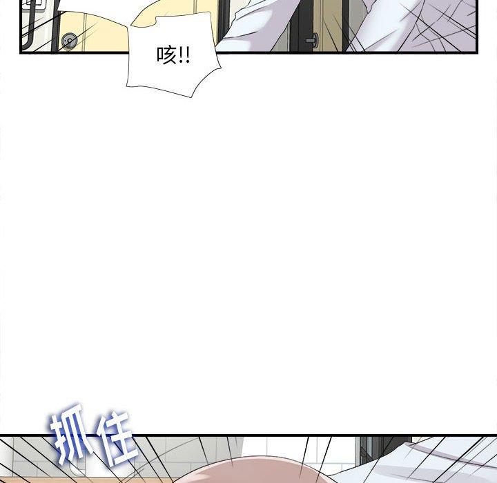 第 10 话 - 第39.jpg页
