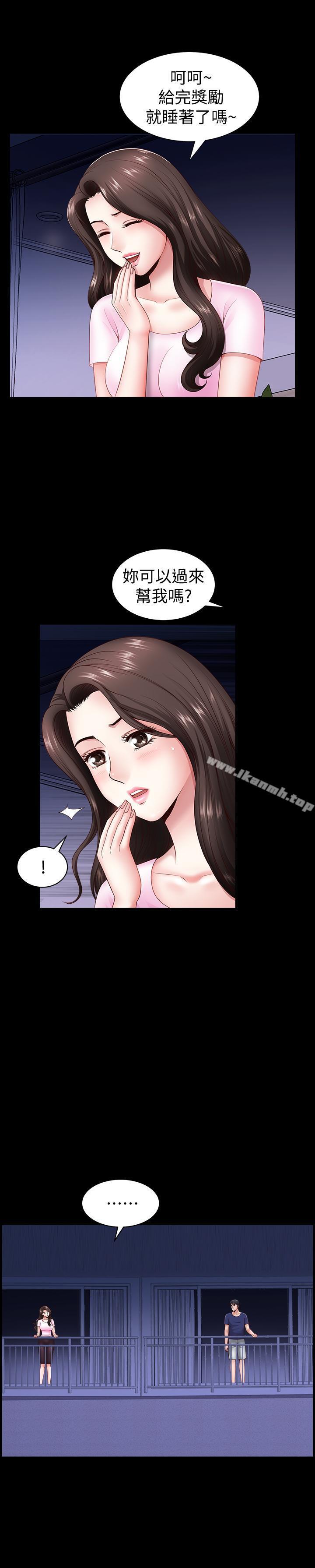 第5話-濕透的課長夫人 - 第15.jpg页