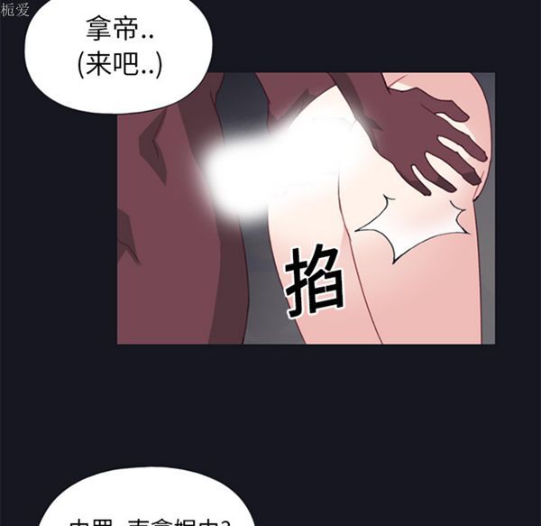 第 15 话 - 第41.jpg页