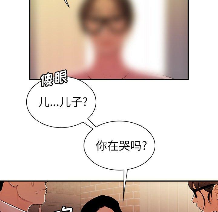 第 40 话 - 第71.jpg页
