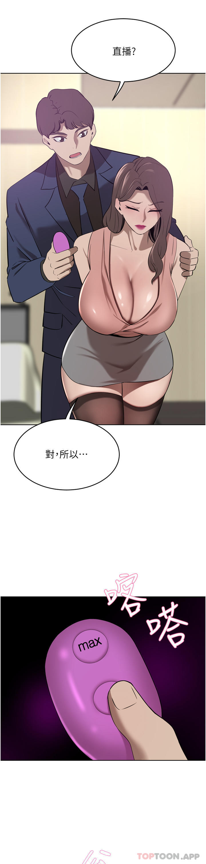第35话-一戳入穴的金手指 - 第4.jpg页