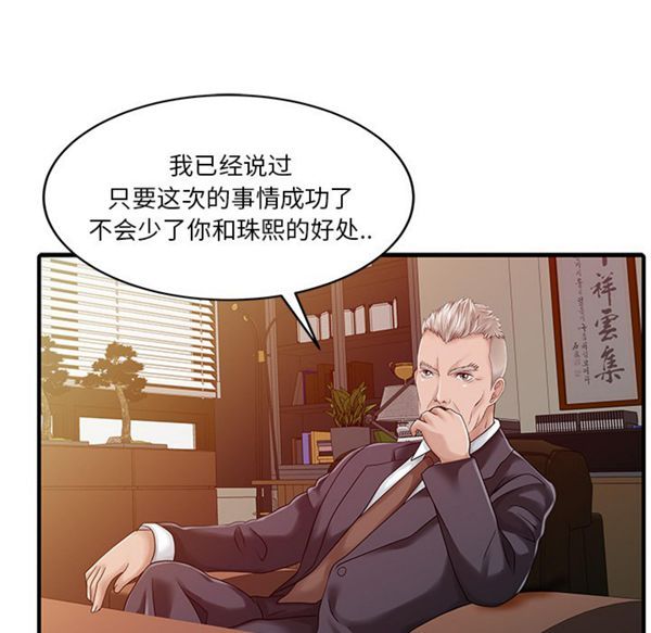 第 21 话