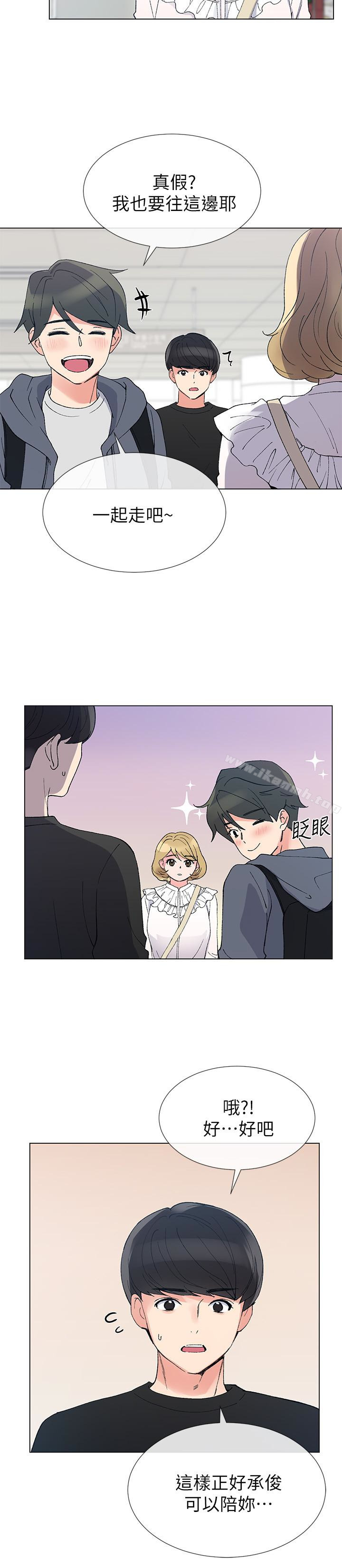 第42話-愷芯可愛的誘惑 - 第12.jpg页