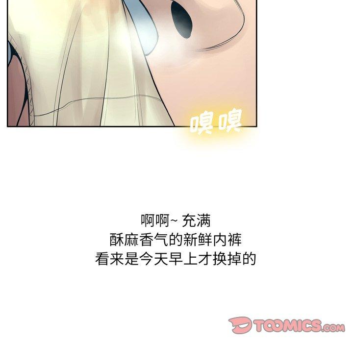 第10话 - 第42.jpg页
