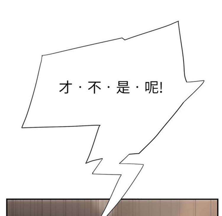 第 5 话 - 第78.jpg页