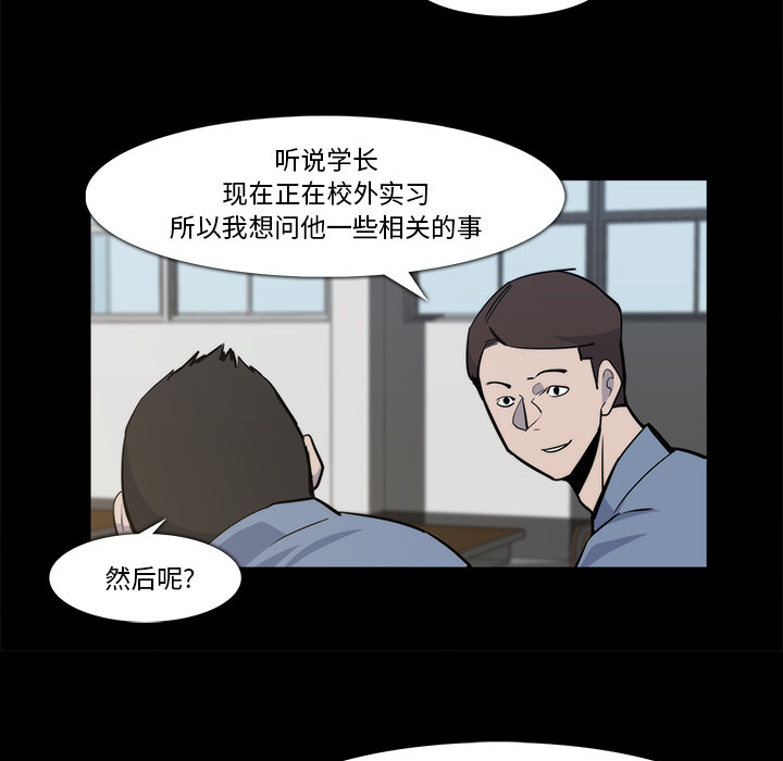 第 25 话 - 第6.jpg页