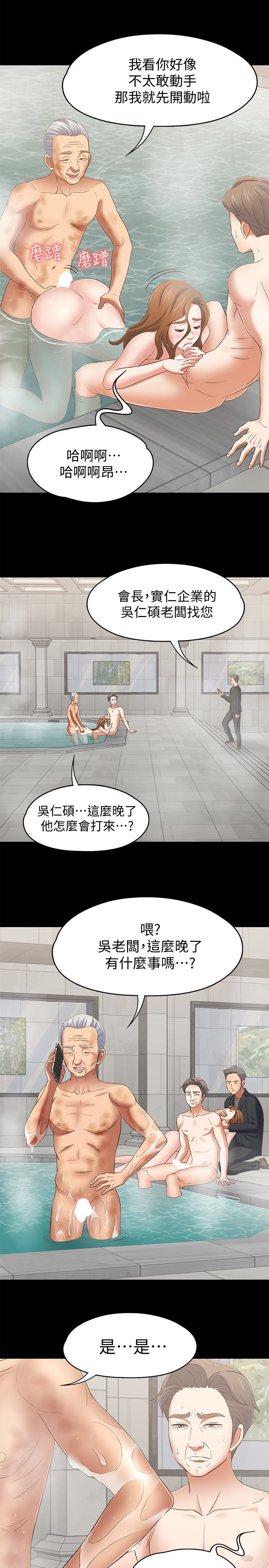 第 106 话 - 第8.jpg页
