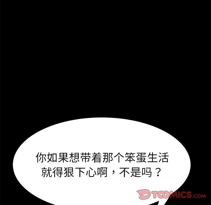 第68话 - 第93.jpg页