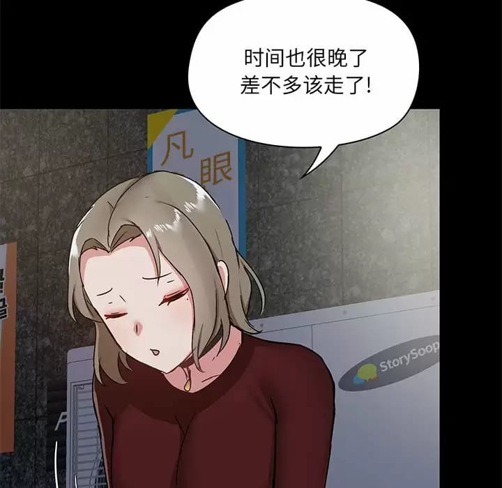 第21話 - 第101.jpg页