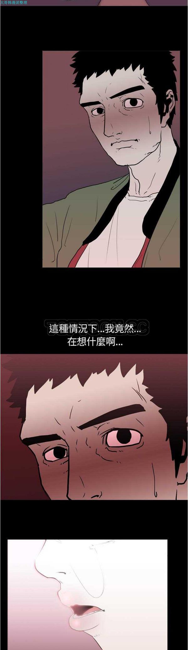 第 9 话 - 第20.jpg页