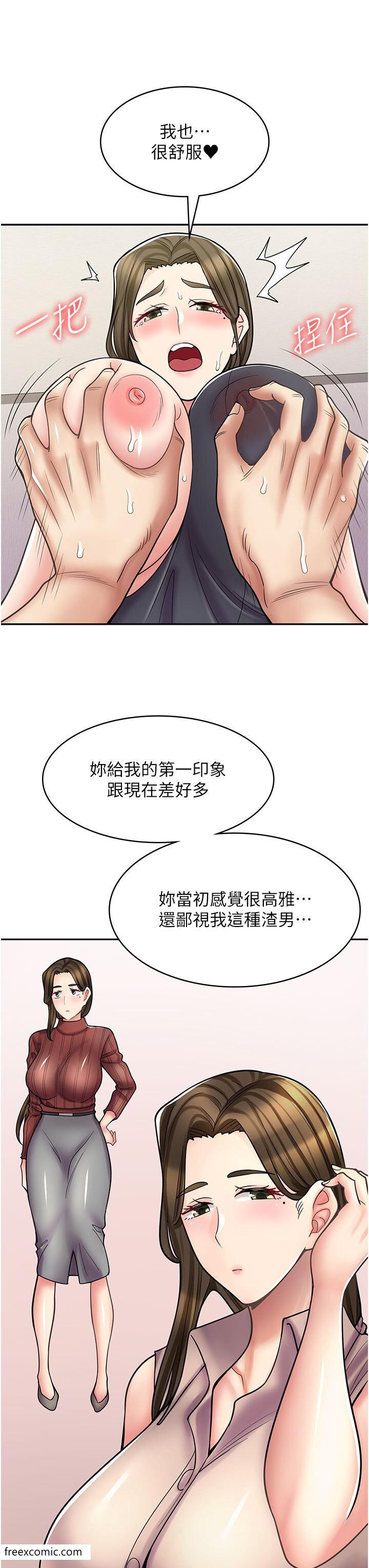 第57话-我不会让妳孤单寂寞 - 第31.jpg页