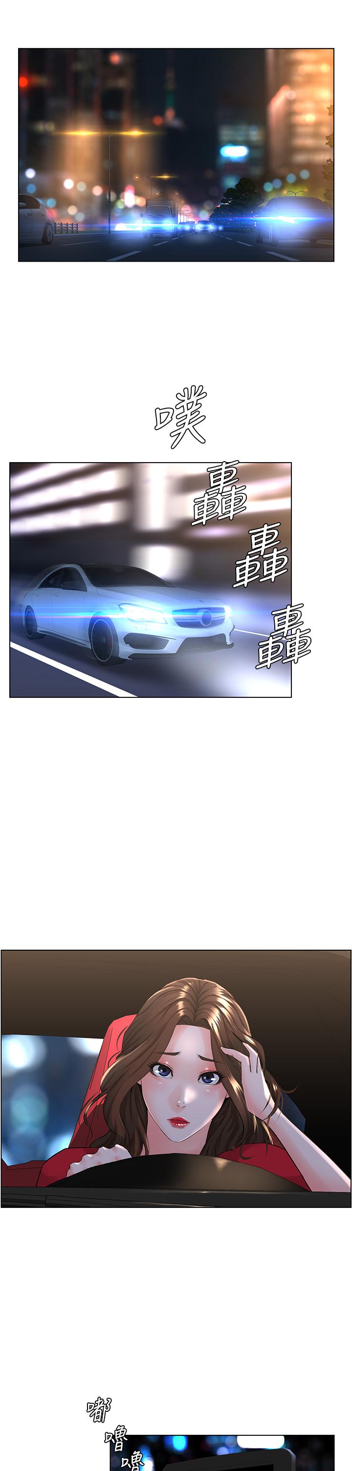 第6話-你不好奇女人的身體嗎 - 第2.jpg页