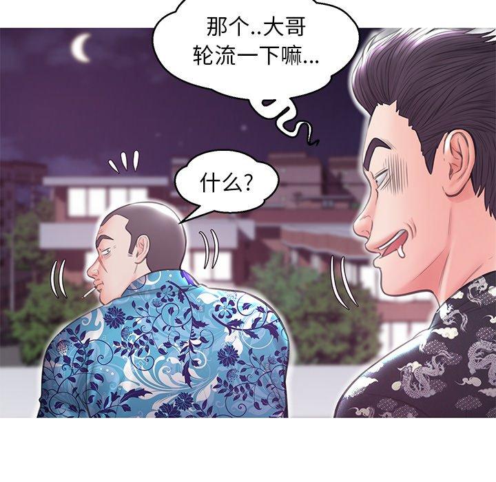 第 32 话 - 第114.jpg页