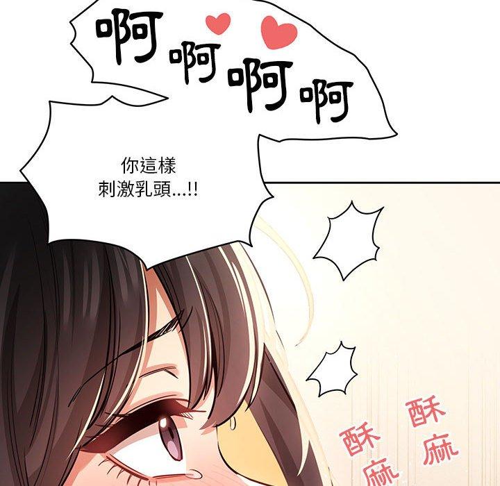 第62话 - 第12.jpg页
